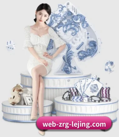 乐竞体育 APP 界面